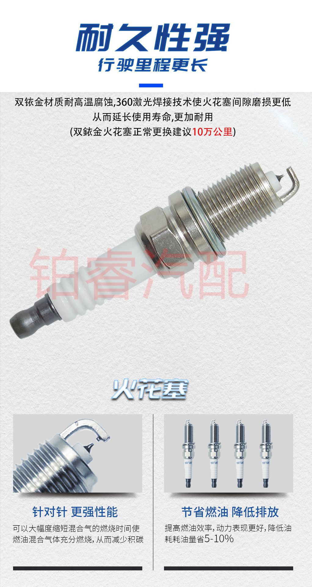 Suitable for Baic Manufacturing/Toyota/Kowloon Automotive Power Ignition System Spark Plug Accessories Ngk Ifr6T11