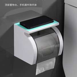 纸巾盒壁挂式卫生间免打孔多功能可浴室厕纸架厕所卷纸筒防水壁挂