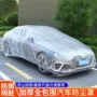 一次性便携全包加厚车衣