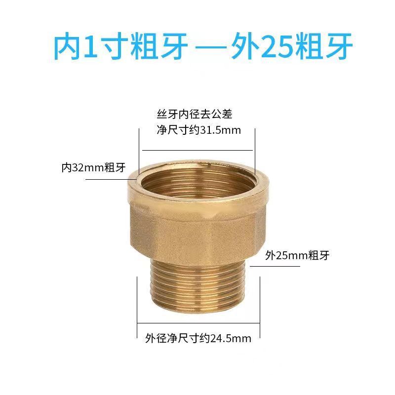 蛇口アダプター、フィルター浄水器コネクター、エアレーターM22、細内外ネジから4点粗ネジ付属品|undefined