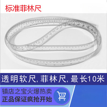 �߾��ȷ��ֳ� ���� ͸����  ���߿̶� С�̶�Ϊ0.1mm 0.5mm