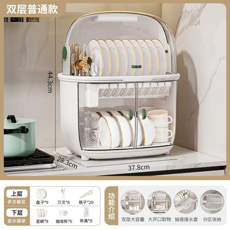 収納ラック家庭用キッチン二層食器棚蓋付き排水トレイ収納ボックス食器ボックス収納ラック|undefined