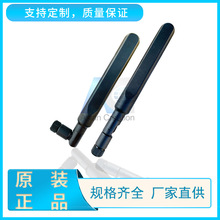 2.4G 4dBi�K���쾀 wifi�o���W���쾀 ���o�˙C�ɔ_�쾀