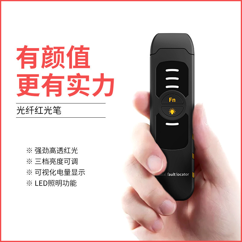 Fiber optic red light pen, red light source 15mW, fiber optic tester, rechargeable 30mW light pen, 10 kilometers, 30 kilometers Fiber optic red light pen, red light source 15mW, fiber optic tester, rechargeable 30mW light pen, 10 kilometers, 30 kilometers