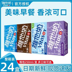 �S����ԭζ���ζ�ɿ���ζԭζ���Ƕ���250ml*24�������b������l