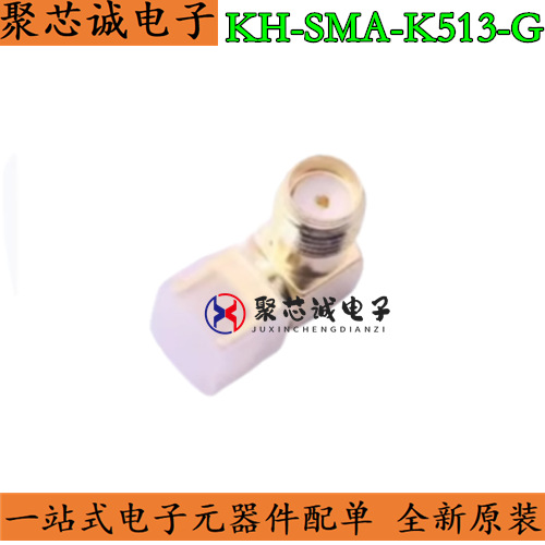 KH-SMA-K513-G 插件 板端 RF射频同轴连接器 全新原装