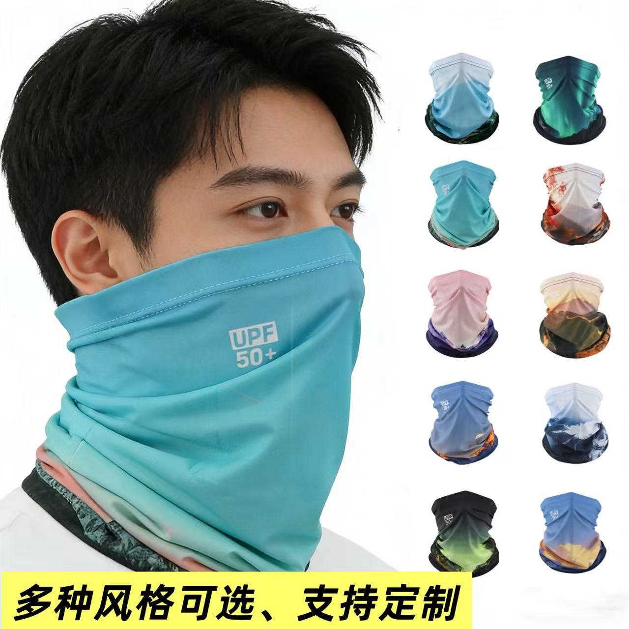 Ice Silk Mask Multifunctional Magic Headscarf for Men and Women, Sun Protection Neck Gaiter, Windproof Square Scarf, Scarf, Neck Warmer