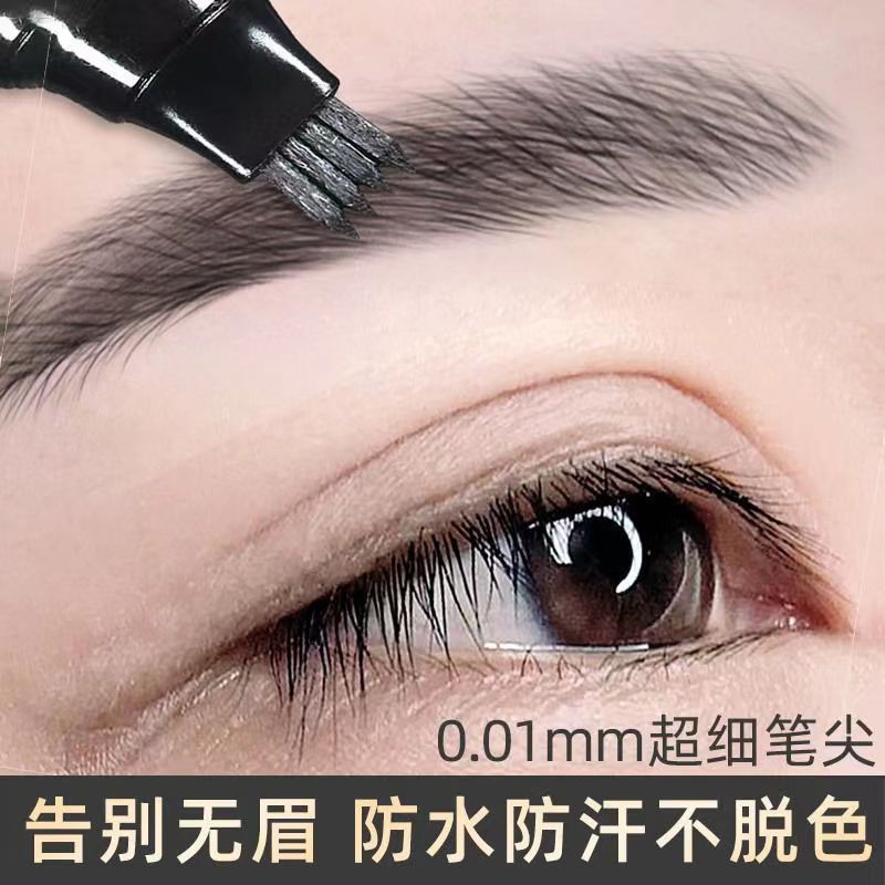 Nuevo lápiz de cejas de cuatro puntas impermeable a prueba de sudor no se desvanece lápiz de cejas líquido novato debe tener un artefacto mágico de raíz clara