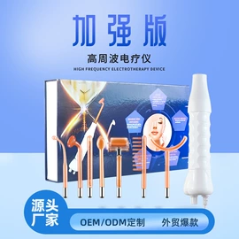 其他美容仪器;毛孔清洁器/黑头仪