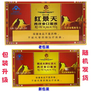 ���̻��Ƽt�������󅢿ڷ�Һ���ȱ��������100ml��10ml/֧*10֧
