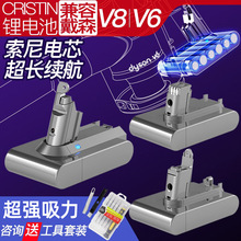 �m���Dyson��ɭ���m����ԭ�b늳�V6v7V8v10����늳���������