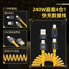 �L������Ʒ240W�ĺ�һ���ɔ������m�ð�׿�O��15���늾��羳���l