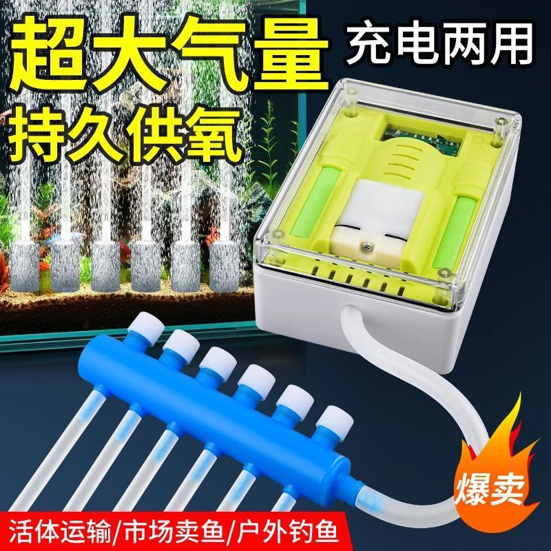 车载充电两用户外增氧泵家用交直流钓鱼养鱼增氧机静音氧气充氧