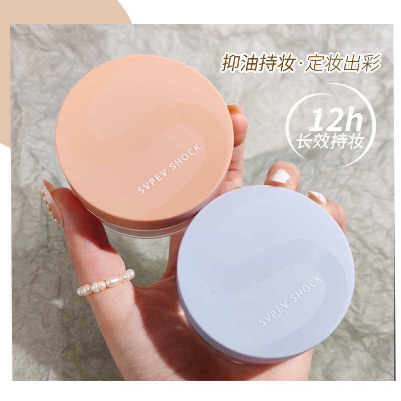 New Zibo color air Honey powder network red delicate non-card powder does not remove makeup only oil absorption does not absorb water setting powder