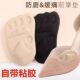 Factory in stock generation hair half size pad female front palm pad non-slip anti-pain thickened sweat-absorbing sponge fabric processing