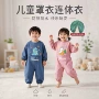 儿童婴儿宝宝秋冬护衣