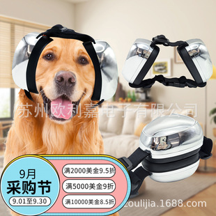 New Dog Earmuffs Electroplated Silver Anti-Noise Soundproof Pet Dog Protective Earmuffs with Buckle
