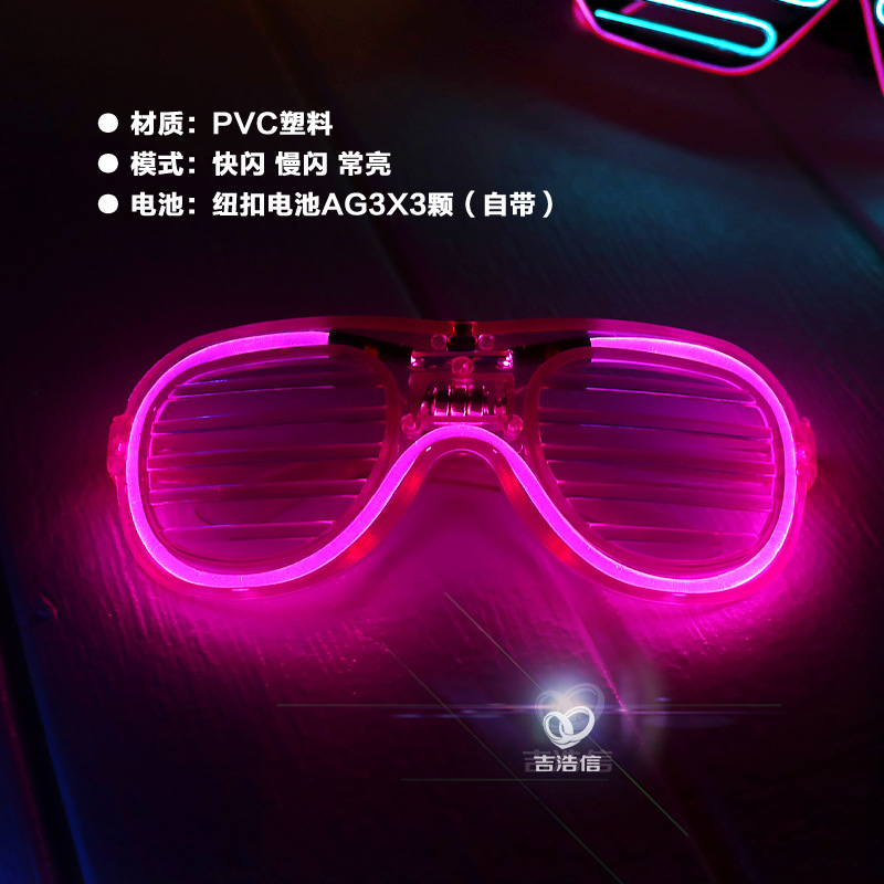 형광 플라스틱 핑크