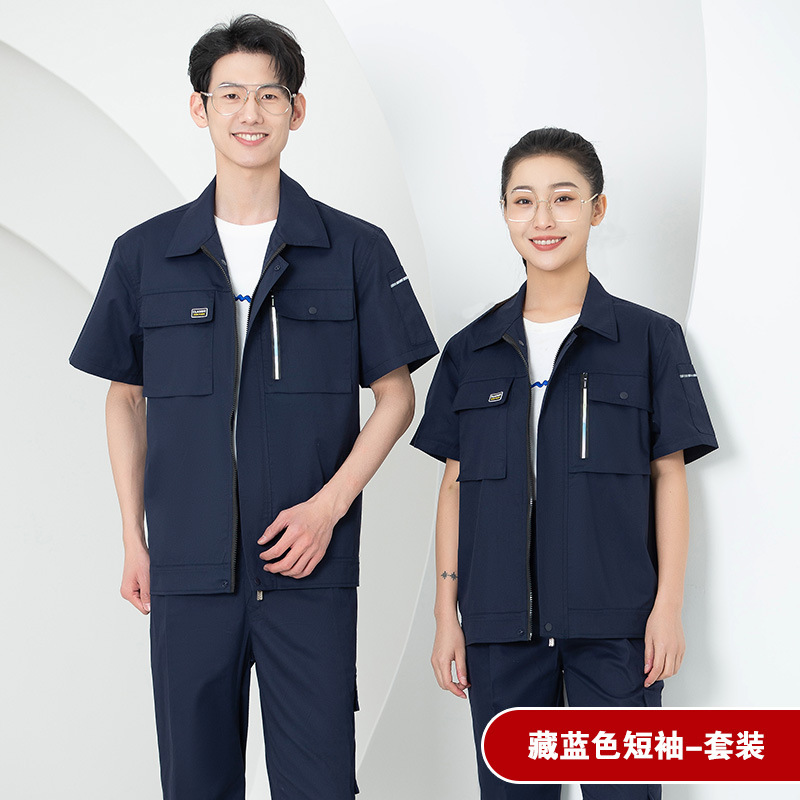 Trajes de trabajo de manga corta delgados de verano para hombres ligeros y transpirables y resistentes al desgaste taller de ropa de trabajo personalizado