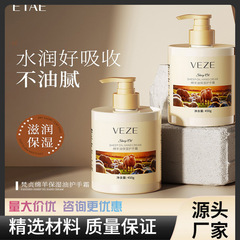 仏教羊油ハンドクリーム 保湿ローズシルキー保湿スキンケア 柔らかく大容量のハンドクリーム卸売