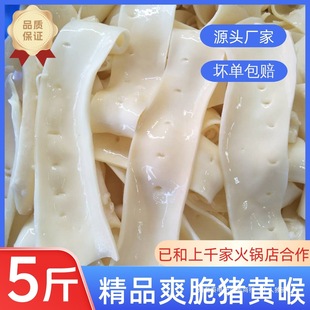 �S�����r5���b��̎�����ʳ������i�Ĺ��ؑcˬ���i�S�����ß���