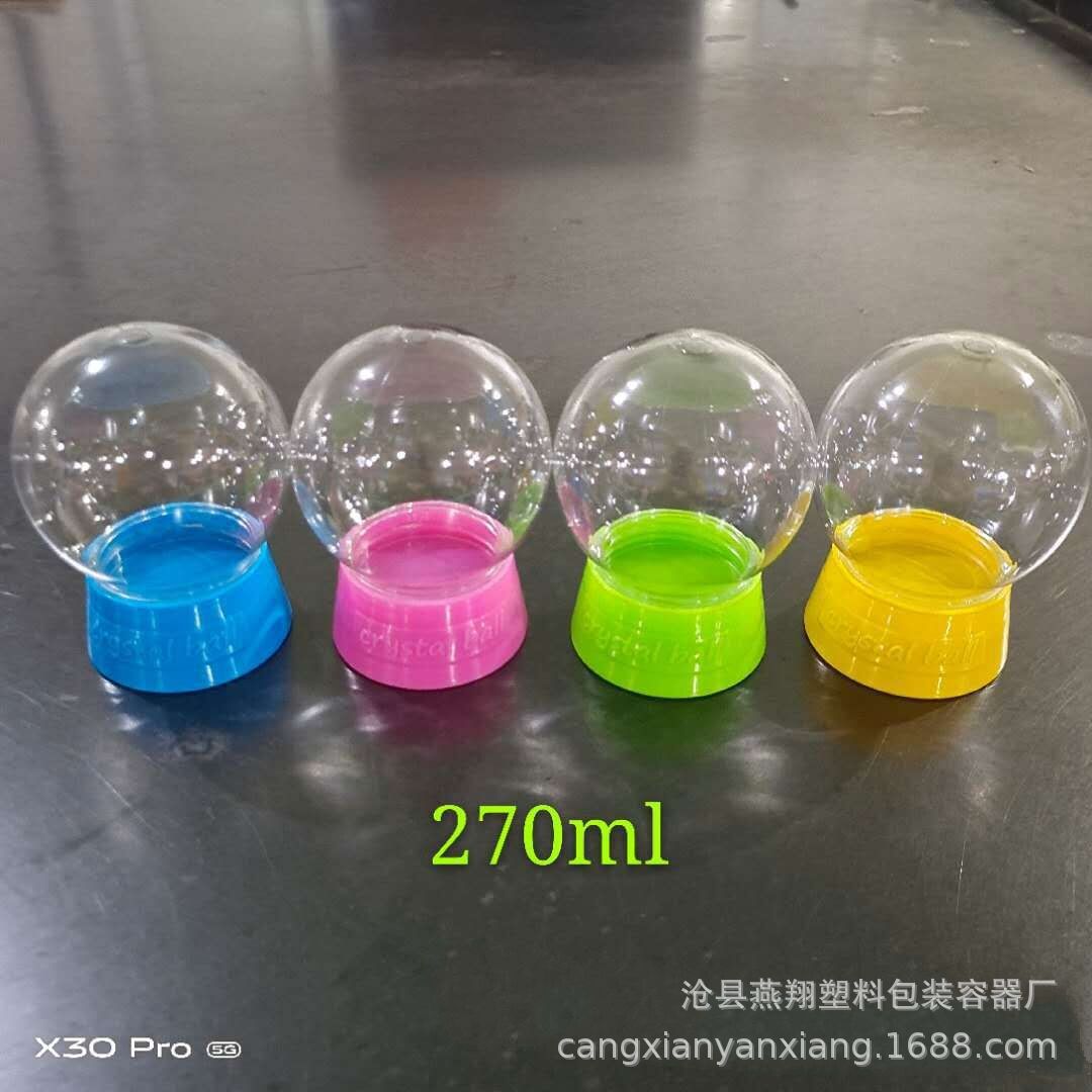 儿童diy手工玩具瓶 280ml水晶球瓶 圣诞球， 球形塑料瓶 灯泡圆