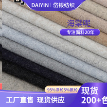 �F؛TR�pɫᘿ����溣����ë������ �z�d���ﶬ�񌍴������Ϻ�ɫ