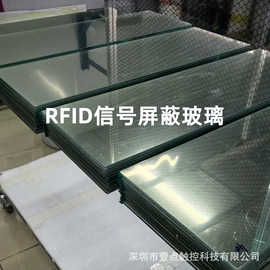 屏蔽材料;功能薄膜