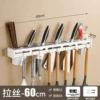 Wall-mounted knife holder 60cm bright