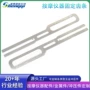 东莞耐腐按摩冲压齿条