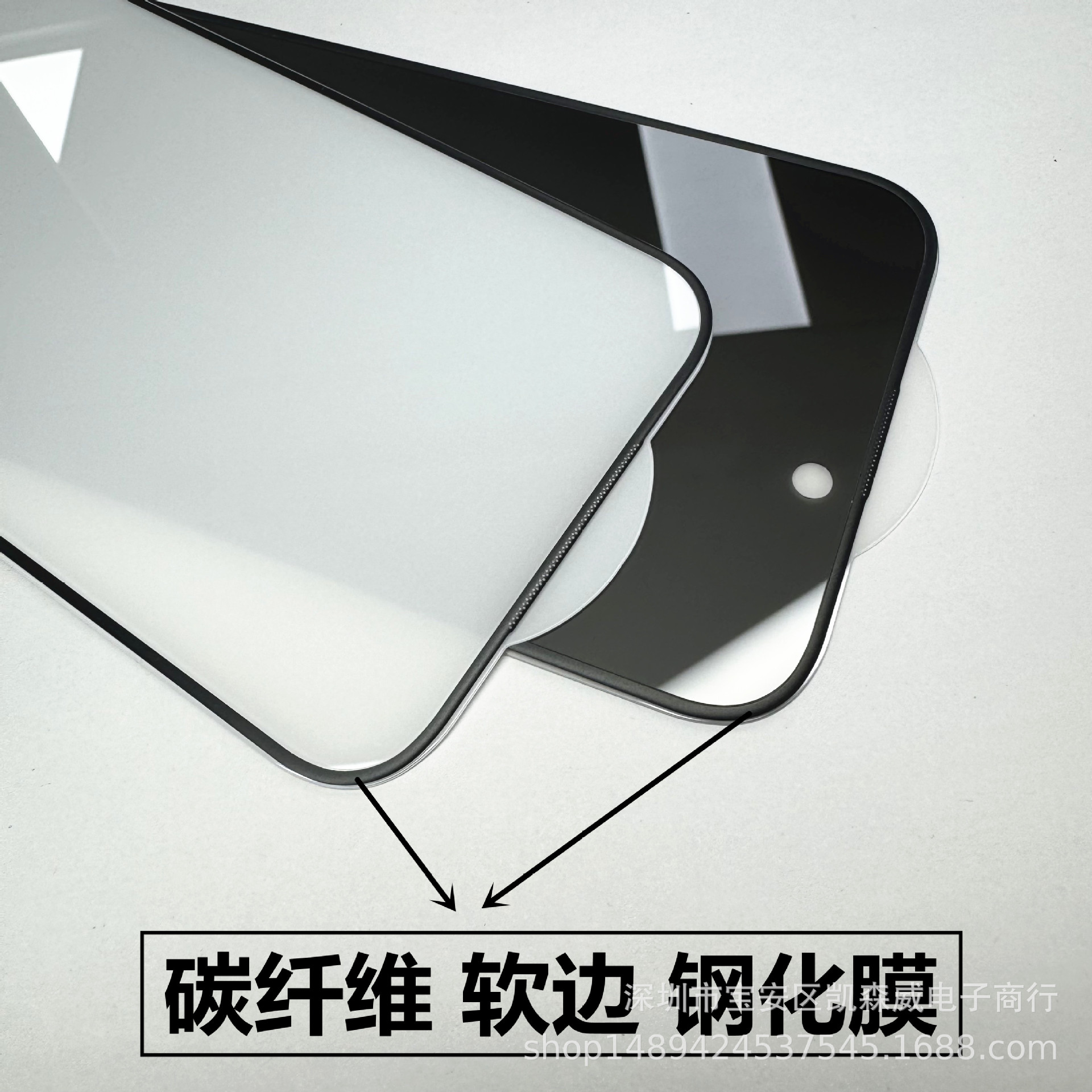 Suitable for Iphone17/16/15 Carbon Fiber Tempered Film Explosion-Proof and Impact-Proof Glass Protective Film Soft Edge Film