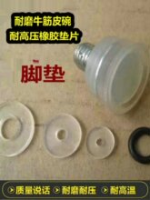 �F؛��ʽ�͸߉��|���zţ�����Ƥ�����ܷ�Ȧ�_�|Ƭ17.5ţƤ��|�_
