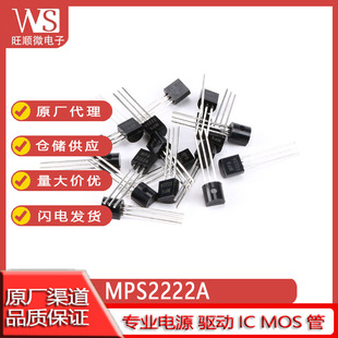 MPS2222A TO-92�p�O���w�� ���Ԫ����PNP MPS2907A���O��(BJT)