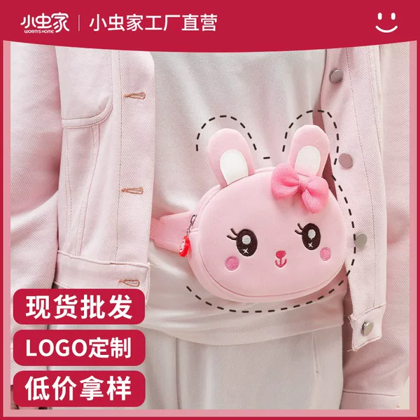 Children's Bags, Baby Girls, Boys, Chest Bags, Shoulder Bags, Crossbody Bags, Backpacks, Fashionable Small Bags, Trendy Boys, Versatile