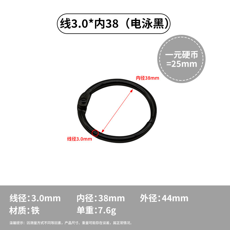 取り外し可能なカードアルバム、アルバムバインディング、収納ブックリング、クロスボーダー供給文具アクセサリー、金属防錆強力なルーズリーフリング|undefined