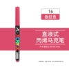 【Single】Rose Red(16)
