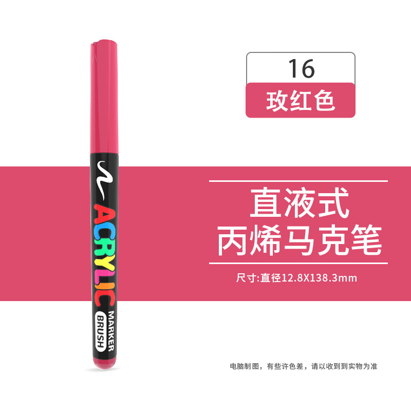 在庫あり 直液式ソフトヘッドマーカー アクリルペン 子供DIY落書き ボディペイント アートペイントペン|undefined