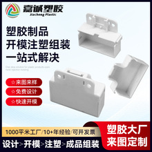 ���Ɵ���̽�y�����z�⚤���������Դ�⚤ע�ܼӹ��_ģABS�⚤