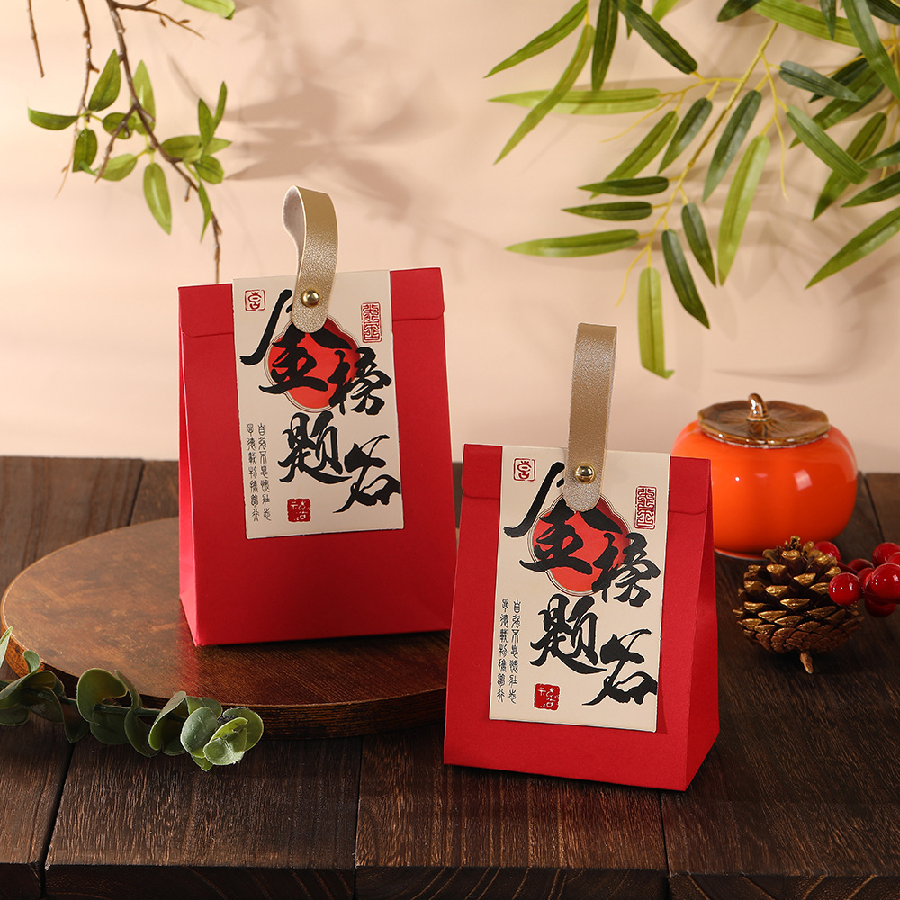 New Chinese Calligraphy Style Wedding Candy Box, Bridal Candy Jar, Engagement Candy Bag, Wedding Gift Box, Candy Container