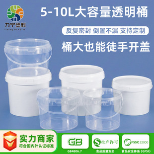 �Ӻ�ʳƷ������Ͱ6L10��5��������ݲ�Ͱ����ռ{Ͱ�͸��g���bͰ
