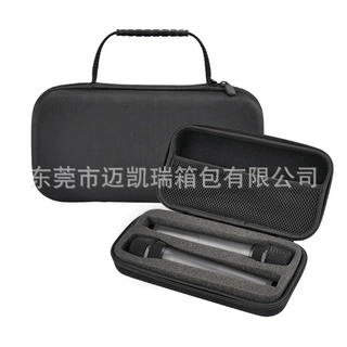 EVA收纳包麦克风包装盒拉链便携数码收纳包无线话筒包抗压硬包盒