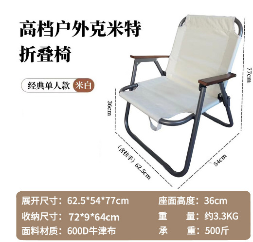 Fabricante al por mayor silla de camping portátil de acero al carbono antideslizante silla plegable de playa equipos de camping al aire libre