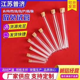 试管、滴管;实验室耗材;采样杯