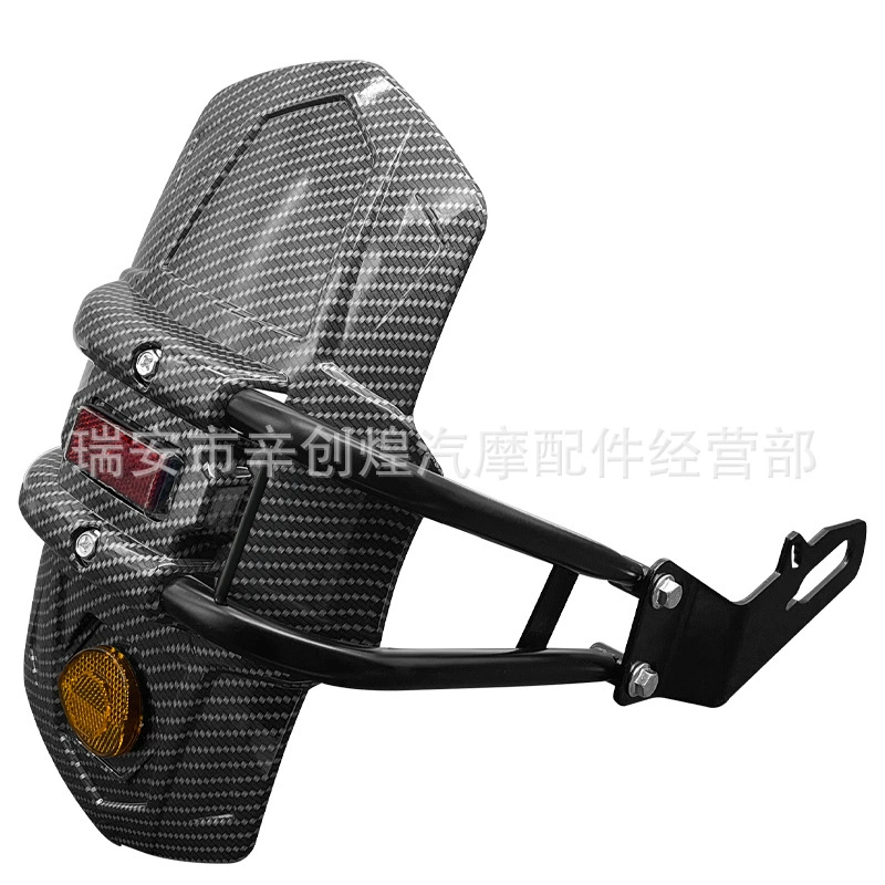 Крыло заднего колеса мотоцикла подходит для модификации Huanglong 600 Chunfeng NK400GW250 Feizhi