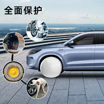 Tire Protective Cover Universal Tire Spare wheel cover
