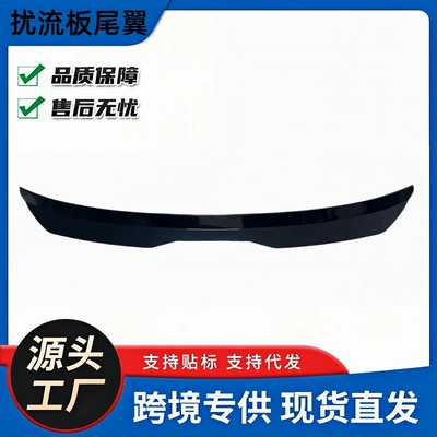 Car Modification Universal Suv Hatchback Modified Rear Wing Spoiler Trunk Roof Wing Tail Wing No-Drill Wind Wing