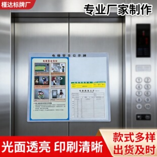 ���؛�ݰ�ȫ��ʾ�N�S����ʾ�ƾS��ӛ䛿���PVC��ˮ��ʾ��־���l