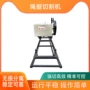 无线液压电动遥控绳锯机