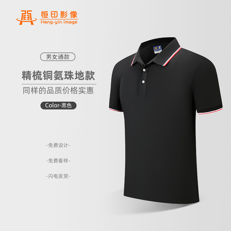 Polo homme - Ref 3442888 Image 6