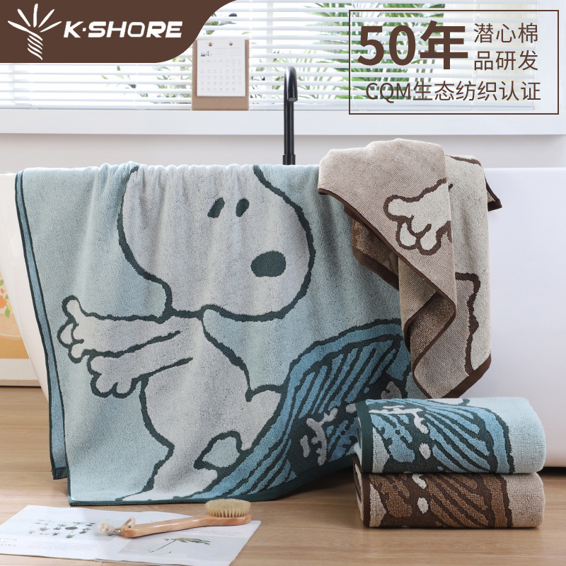 Gold Bath Towel SN3047A Pure Cotton Snoopy Series Household Adult Couple Cartoon Wrapping Towel Big Towel Skin-Friendly